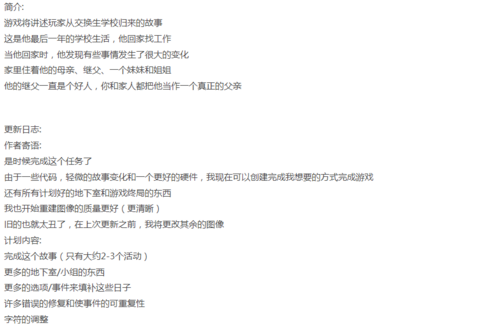 [转载搬运] 【鸥SLG/剧情/双端】[九月更新]暴君The Tyrant【v0.9.5+v0.9.4精翻】 [4+9.2GB][百度盘]