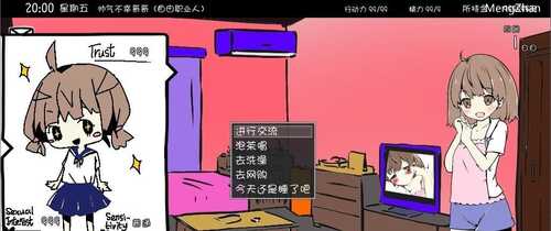 PC/SLG/#妹同居黑白色1/大佬修改全彩步兵版本