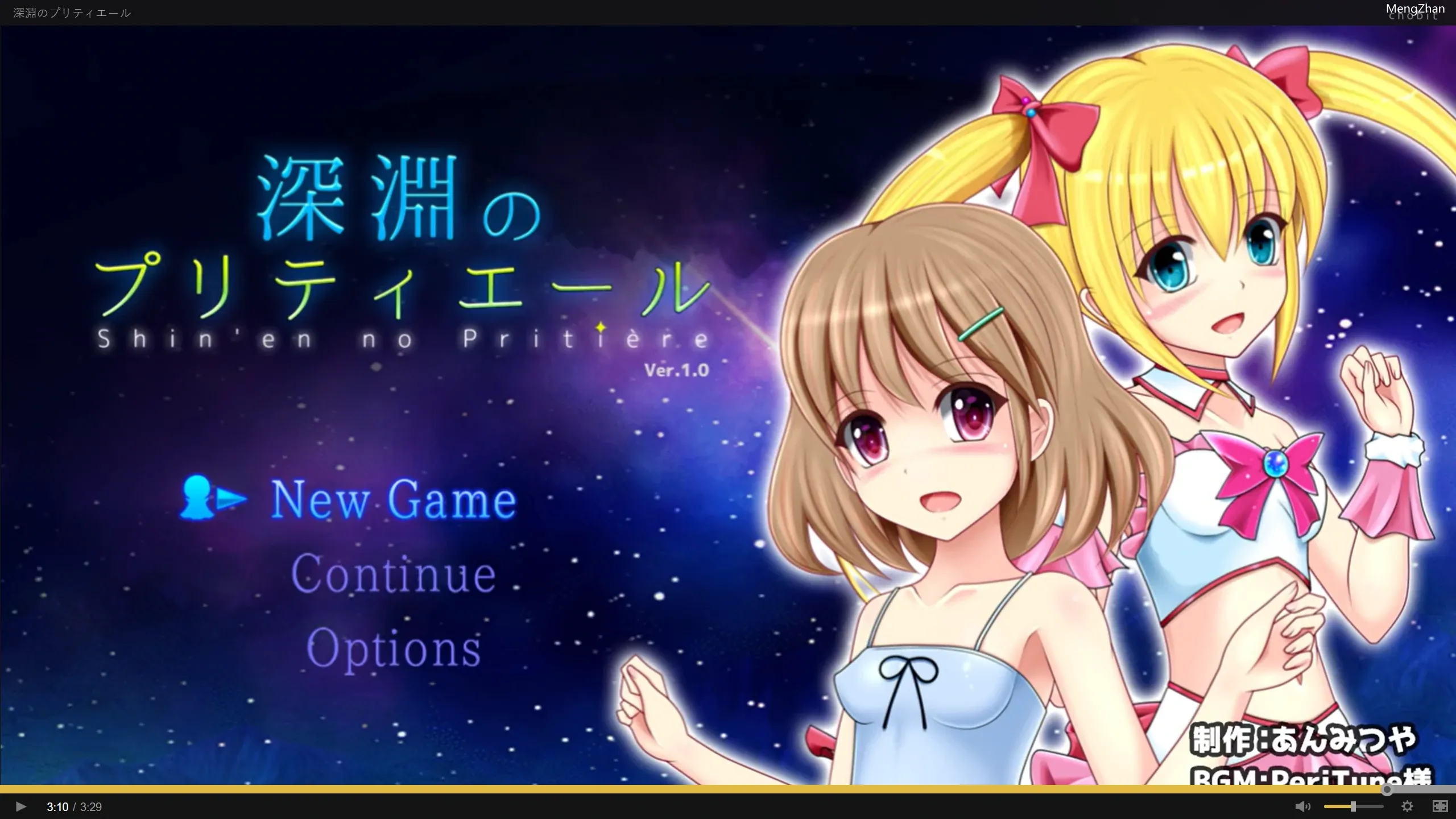 【日系爆款RPG/2D】深渊漂亮的妖精 【PC+安卓/2.34g】