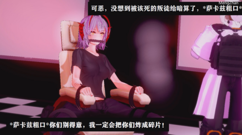 【法国原神糕手】【Arknights】【QOS】【NTR】W小姐没有拿到老祖宗反而被杂兵腐乳的时间线（543m）