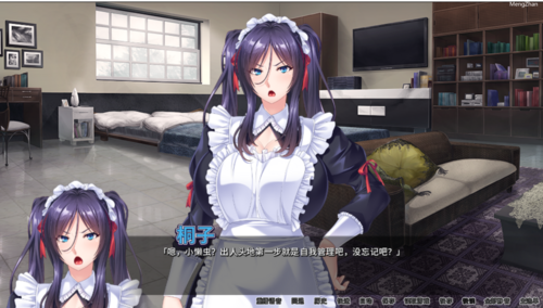【ADV/中文/PC+安卓】女仆调教日志/女仆調教日誌 官中+CG-第2张图片-萌站 【ADV/中文/PC+安卓】女仆调教日志/女仆調教日誌 官中+CG-第2张图片-萌站
