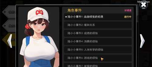 PC/SLG/职场幻想/V1.2.14 官方中文步兵版+存档/-第4张图片-萌站 PC/SLG/职场幻想/V1.2.14 官方中文步兵版+存档/-第4张图片-萌站