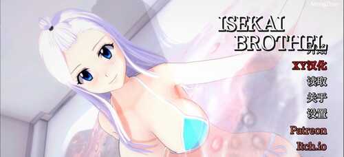 PC/SLG/异世界妓院  #IsekaiBrothel/ v0.40 汉化版