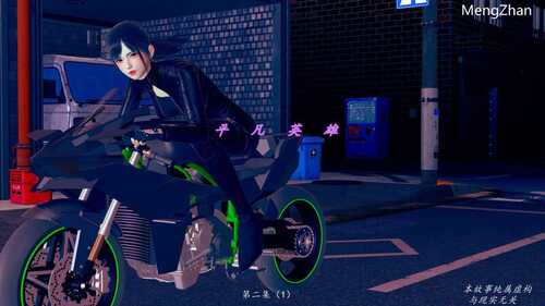 【3D/度盘/全彩】女警特别行动队X2+平凡英雄X3