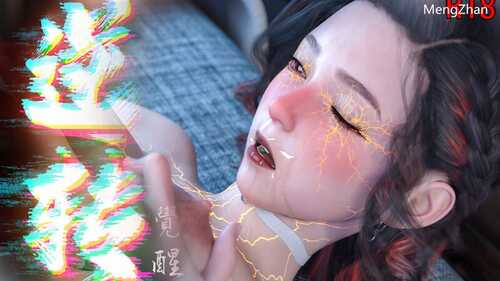 【3D/度盘/全彩】逆转外传_觉醒01-06