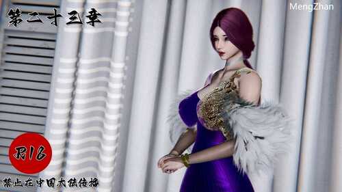 【3D/度盘/全彩】奴役三界00-23
