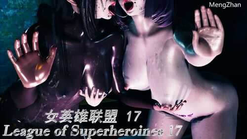 【3D/度盘/全彩】女英雄联盟01-17+番外