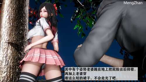 【3D/度盘/全彩】妻子的恋爱