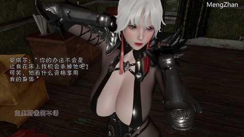 【3D/度盘/全彩】拳皇_风云再起(不知火舞的虐杀愿望)00-08