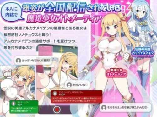 【RPG/机翻+AI文本/魔法少女/白虎/更新】魔造少女オPC/1.12G】-第3张图片-萌站 【RPG/机翻+AI文本/魔法少女/白虎/更新】魔造少女オPC/1.12G】-第3张图片-萌站