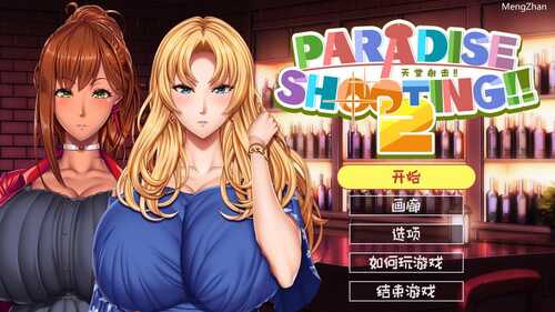 PC/SLG射击游戏/#天堂射击 ２/Steam官方中文