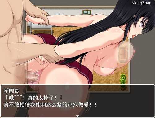 [RPG/汉化/PC+安卓]妖诞岛~堕落为性处理委员的副会长~AI汉化版+存档[1.3G]