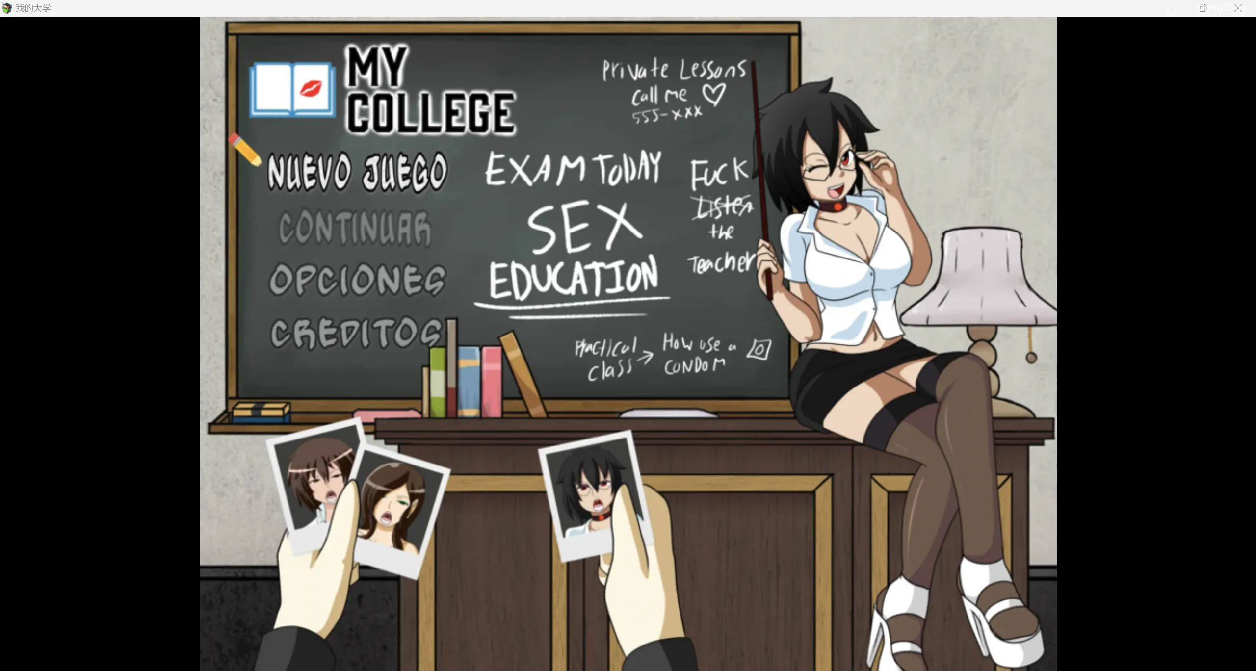 【欧美RPG/2D】我的大学 【PC+安卓/529m】