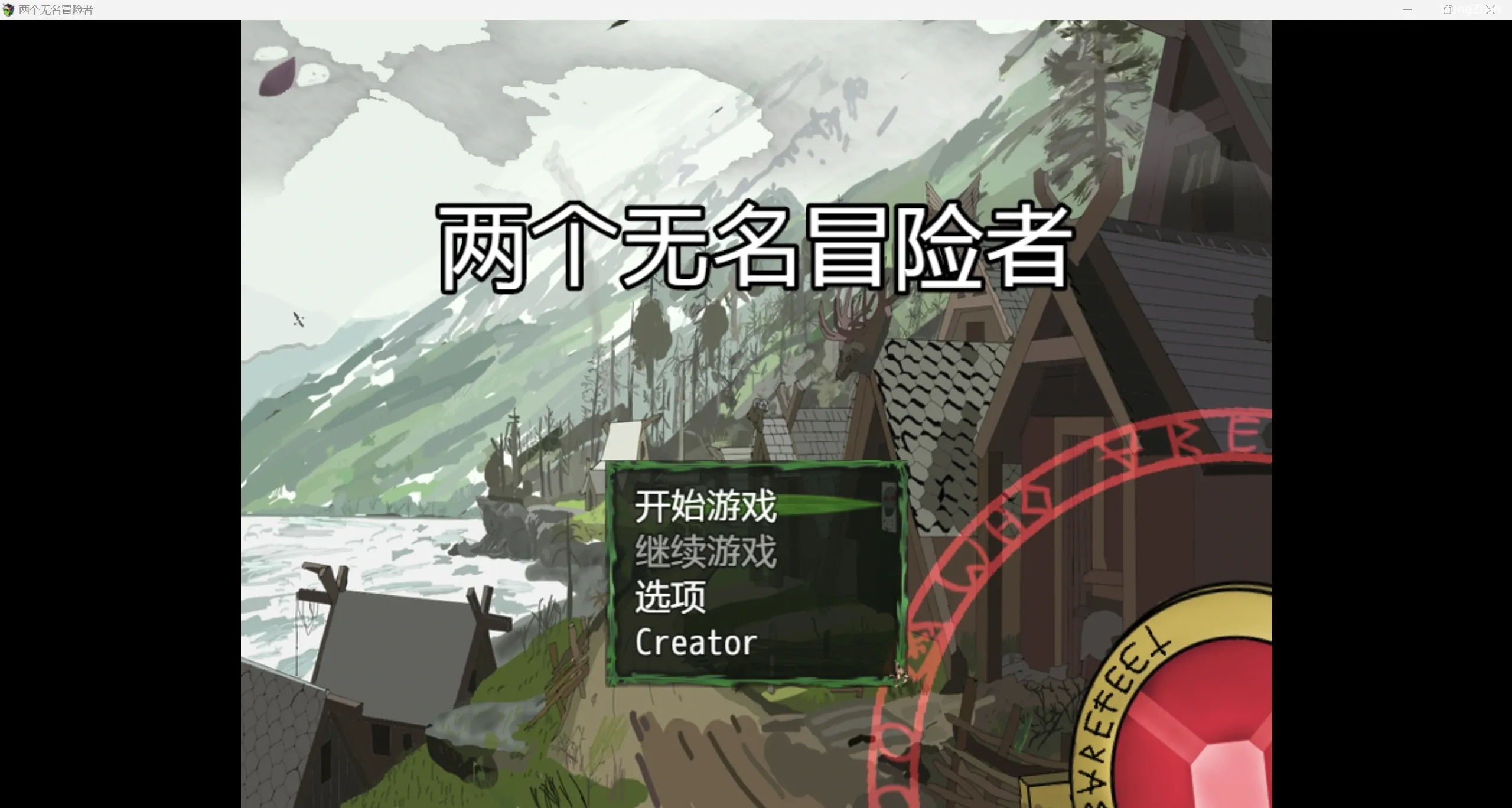 【欧美RPG/2D】两个无面者的冒险 【PC/872m】