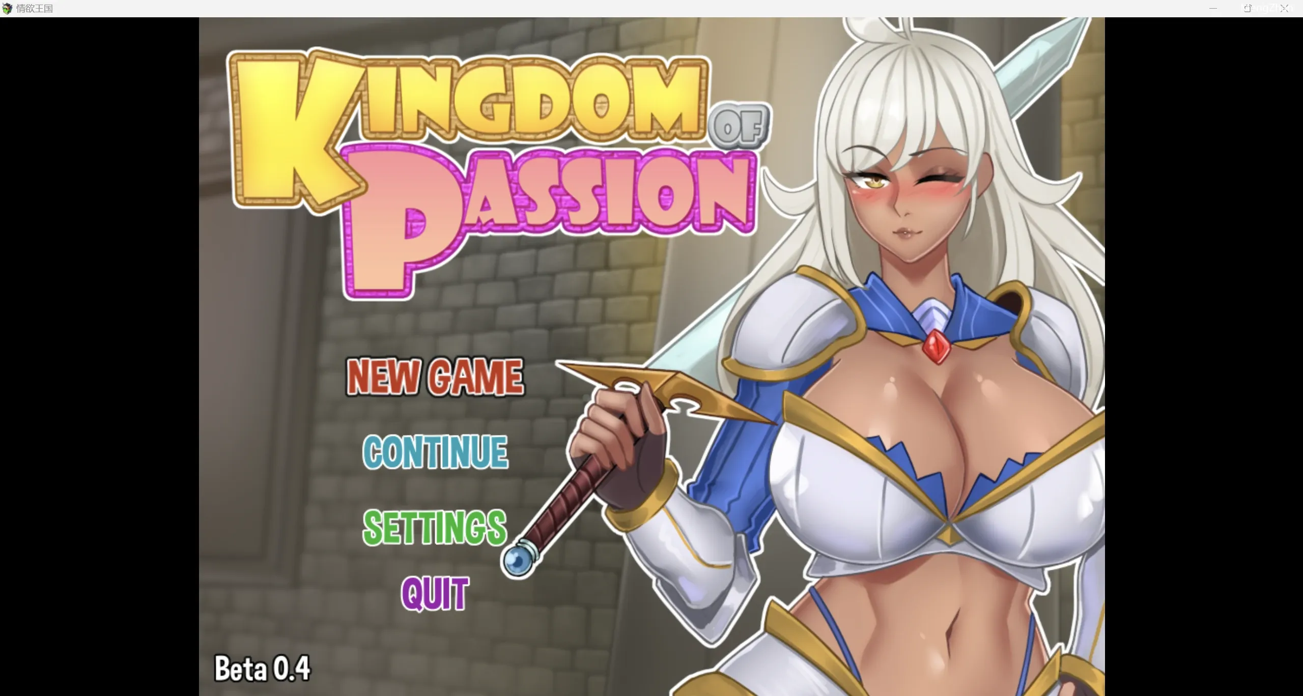【欧美RPG/2D】情色王国 【PC/532m】
