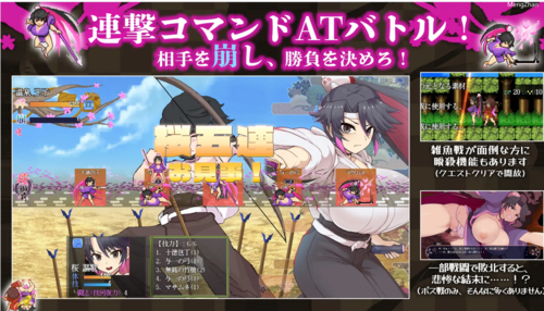 【ARPG/机翻/PC】樱花御前Ver1.0