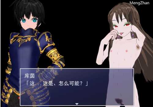 (PC/恶堕/RPG)村子的噩梦