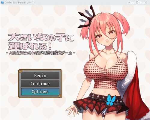 [RPG游戏/汉化] 被大女孩带走大きい女の子に运ばれる! V1.1 汉化版全CG