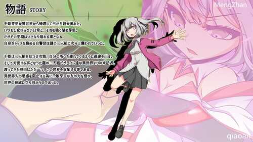 [更新]【回合RPG/变身少女/多P乱交/2C】魔王拳姬恶魔梅里！！ （魔王拳姫デビルメリー!!）V1.15 AI汉化【4G】