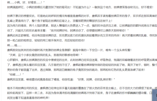 白嫖，已补，重生淫邪小孩，臣服于我的顶级美妇们