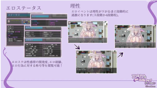 【精品RPG/机翻/异种/PC】艾米莉亚与触手色情陷阱迷宫Ver1.13-第2张图片-萌站 【精品RPG/机翻/异种/PC】艾米莉亚与触手色情陷阱迷宫Ver1.13-第2张图片-萌站