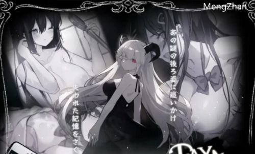 【动作ACT/异种X/动态/PC】白日梦:蝴蝶飞舞V2.04HFX5 DL官中 [PC+300M]