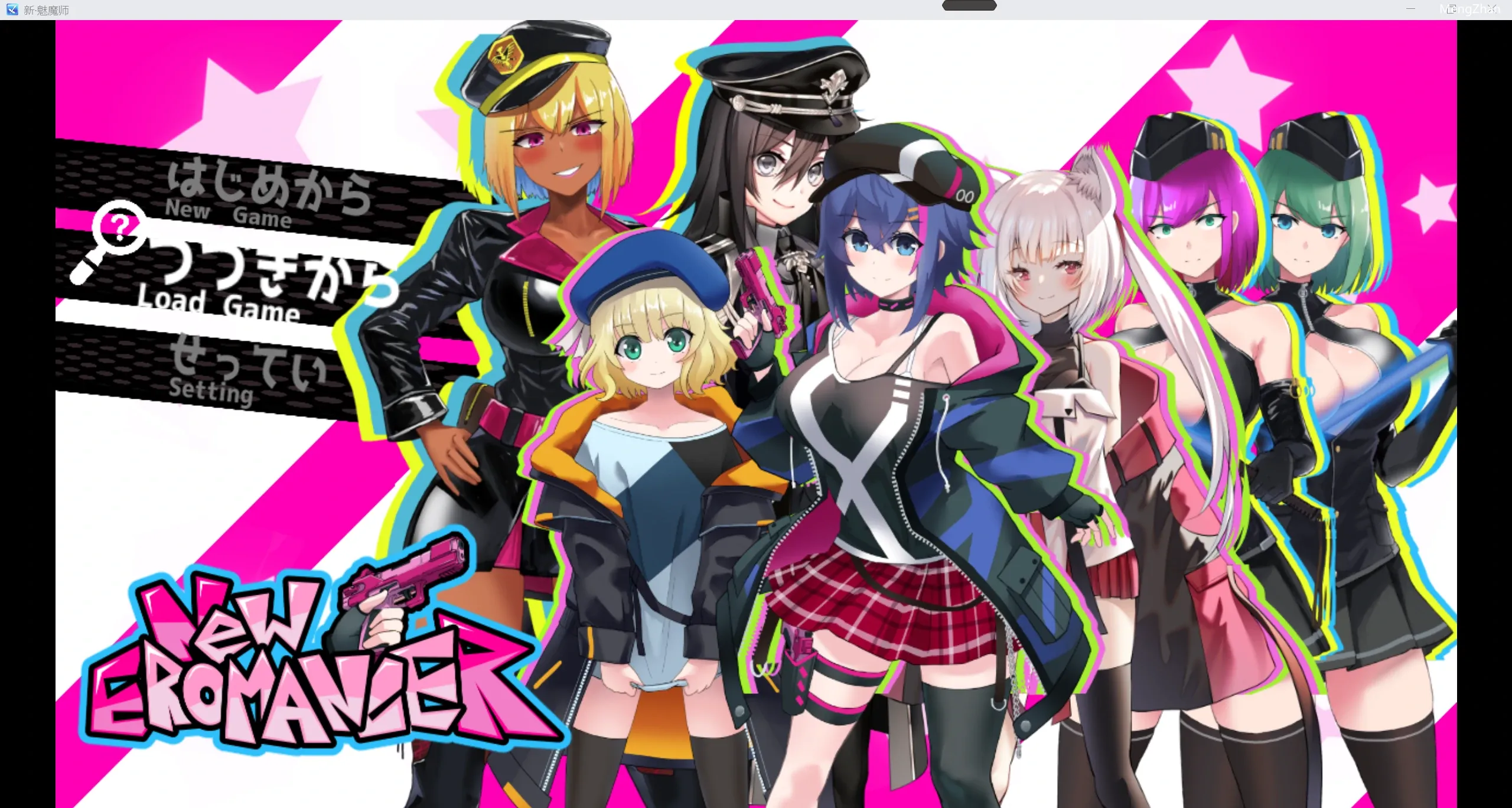 【日系RPG/2D】新魅魔师 【PC+安卓/3.56g】