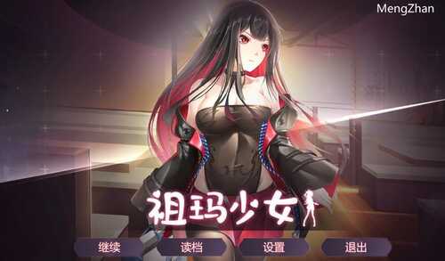 PC/SLG/祖玛少女/Steam官中+DLC