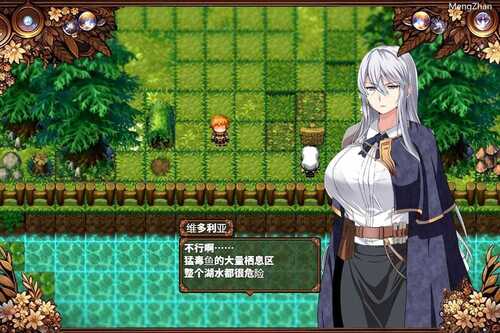 PC/RPG/被玷污的苍银更新/v0.4 AI汉化版-第2张图片-萌站 PC/RPG/被玷污的苍银更新/v0.4 AI汉化版-第2张图片-萌站