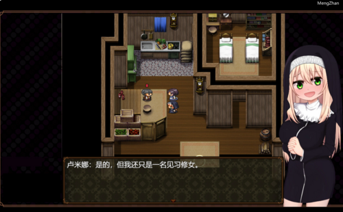【日式RPG/PC+安卓】催眠修女露米娜与催眠教团 v1.0 汉化-第4张图片-萌站 【日式RPG/PC+安卓】催眠修女露米娜与催眠教团 v1.0 汉化-第4张图片-萌站
