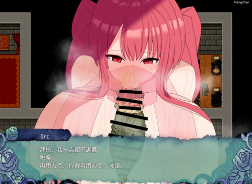 【RPG/汉化】【雨電波工房】兽人的地下洞穴（1.04g）