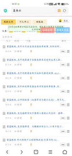碧蓝航线同人小说-10[共10篇]