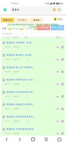 碧蓝航线同人小说-18[共10篇]