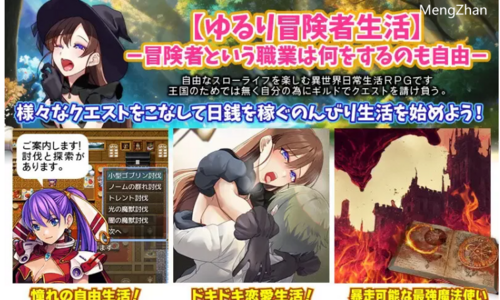 [日系RPG云汉化]最强女魔法使的悠闲生活【安卓joi+PC】(最強女魔法使いのゆるり)