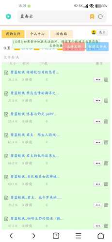 碧蓝航线同人小说-22[共10篇]