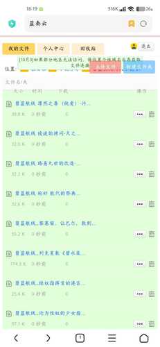 碧蓝航线同人小说-24[共10篇]