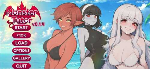 PC/SLG/怪兽导师  #MonsterTutor/V0.1.4 AI汉化版
