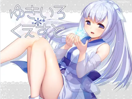 【RPG/官中/羞辱/强/PC】雪色旅途Snow-Swept Quest Ver1.01