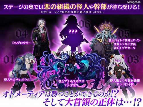 PC/精美画风RPG/#魔造少女オトメーティア ~生配信中!/AI汉化v1.13-第4张图片-萌站 PC/精美画风RPG/#魔造少女オトメーティア ~生配信中!/AI汉化v1.13-第4张图片-萌站
