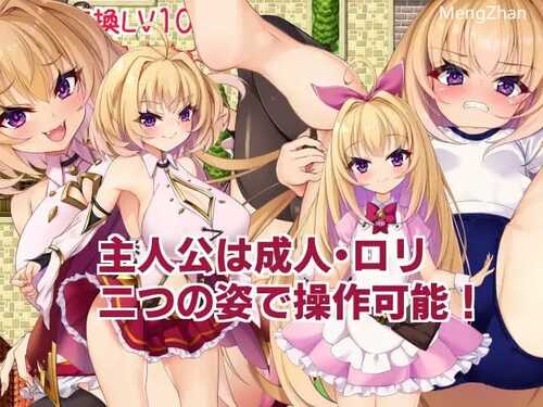 PC/RPG/勇者姬:米莉亚 #勇者姫/v1.04 官方中文步兵版-第4张图片-萌站 PC/RPG/勇者姬:米莉亚 #勇者姫/v1.04 官方中文步兵版-第4张图片-萌站