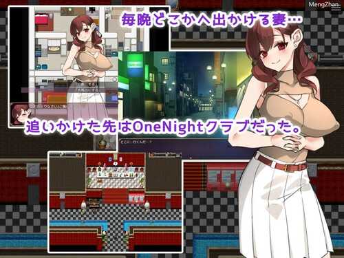 PC/RPG/人妻俱乐部/汉化版/-第4张图片-萌站 PC/RPG/人妻俱乐部/汉化版/-第4张图片-萌站