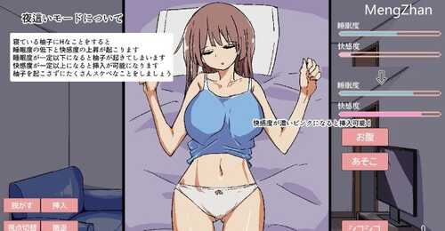 【日式SLG/养成/动态/新作】 两人生活 ふたりぐらし V1.0 机翻版 【1G】