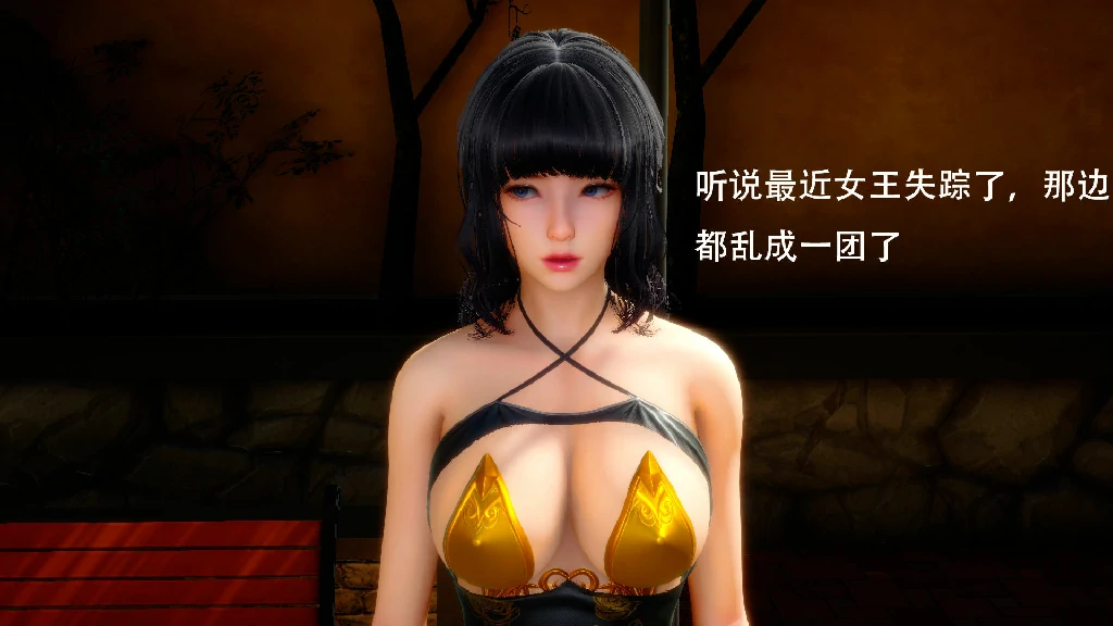 【3D/全彩/无修】魔女一族女王外传 01-05(完)【248M】