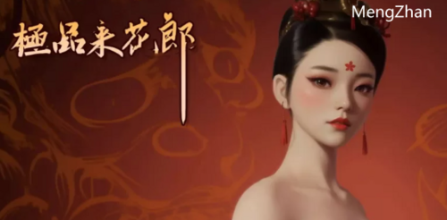 【亚风SLG/剧情/PC】极品采花郎Romantic Escapades【240921】附存挡 [2+5.4GB][百度盘]