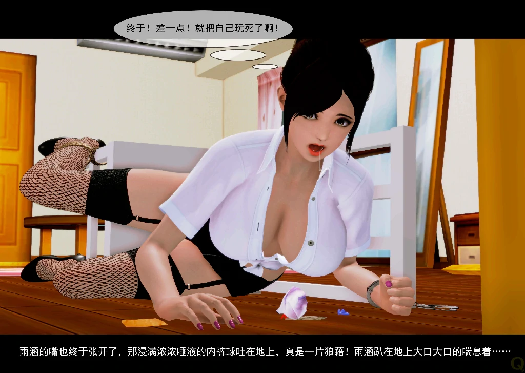 【中文/全彩】美女魔术师系列01-16(完)【557MB】