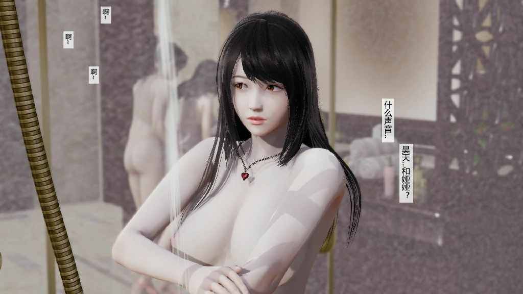 【3D全彩/NTR】道士上山01-15(完)【452P+110MB】