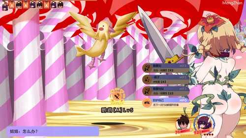 PC/爆款RPG/变态迷宫 啪啪!啪啪~打屁股然后...变态啊! /官方中文版/-第2张图片-萌站 PC/爆款RPG/变态迷宫 啪啪!啪啪~打屁股然后...变态啊! /官方中文版/-第2张图片-萌站
