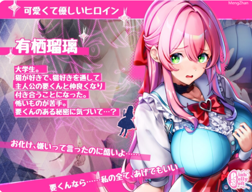 【3D互动/全动态/生肉/PC】迷宫屋/Maison de Labyrinth DL正式版