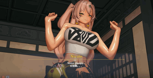 【绝区零】妮可，朱鸢边操边享受。 [1v+600mb][百度盘]