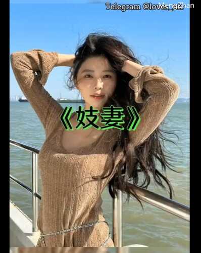 绿色剧情剪辑小故事{妓妻}
